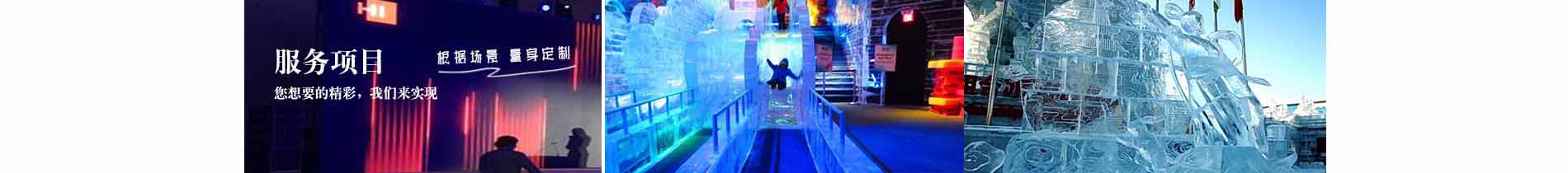 産品展(zhǎn)示欄目圖