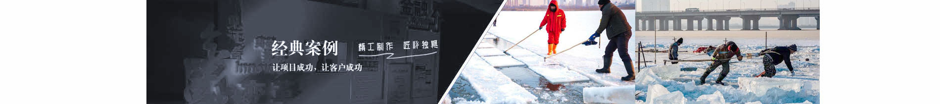 新聞動(dòng)态欄目(mu)圖