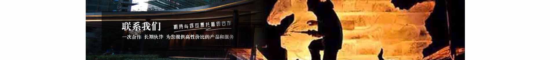 聯系方(fāng)式欄目(mu)圖