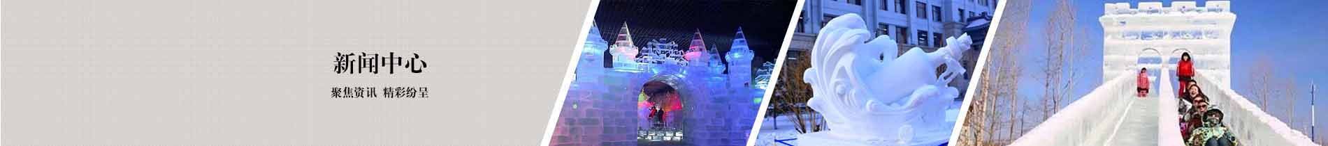 新聞資(zī)訊欄目圖