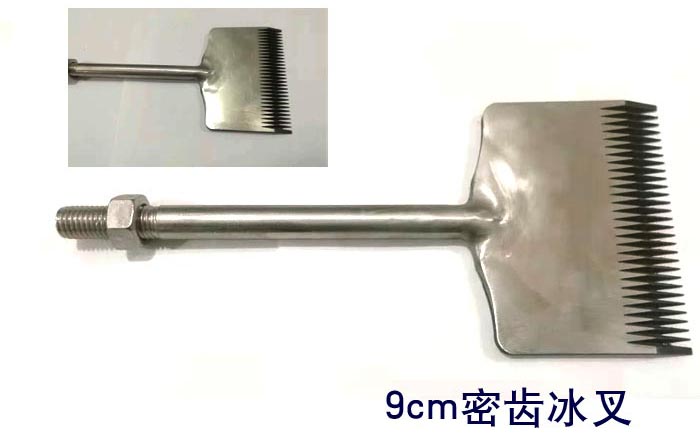9cm密齒冰叉 冰雕(diao)雪雕工具