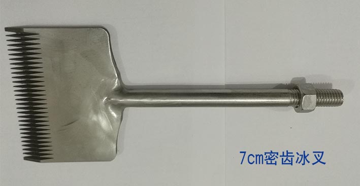 哈爾濱冰(bing)雕工具 小冰叉(cha) 哈爾濱冰雕工(gong)具 小冰叉