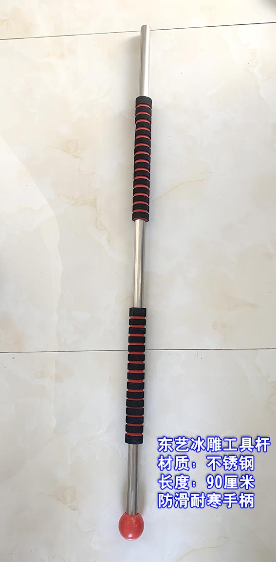 冰(bing)雕工具桿 不鏽(xiù)鋼材質 結實耐(nai)用 價格便宜