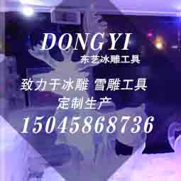 純鋼冰雕工具 齒(chǐ)刀 冰刀 廠家直銷(xiāo)
